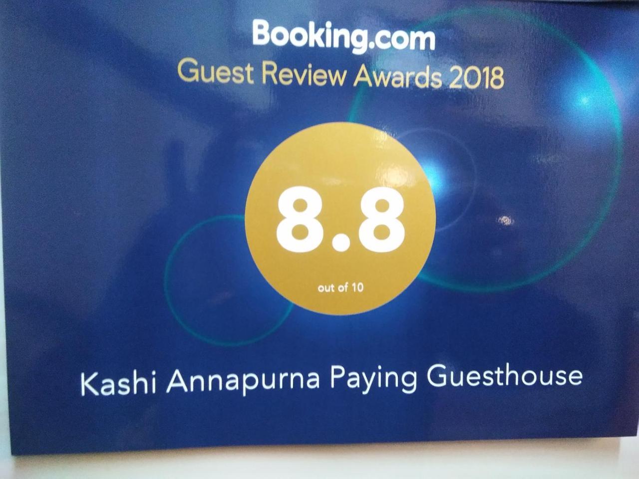 Kashi Annapurna Guest House Varanasi Exterior foto